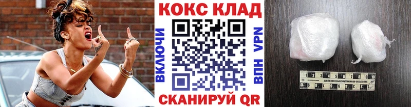 Купить закладку Псилоцибиновые грибы  Бошки Шишки  СОЛЬ  Героин  ГАШИШ  Мефедрон  Кологрив