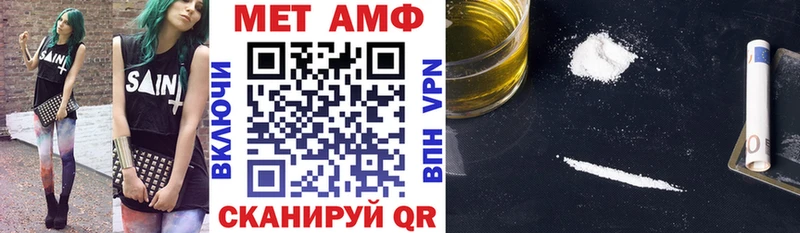 АМФ Розовый  Купить  Кологрив 