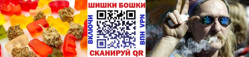 Печенье с ТГК конопля  Купить  Кологрив 