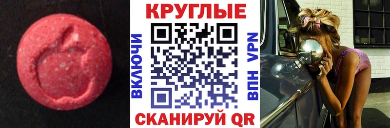 Ecstasy Philipp Plein  Купить  Кологрив 