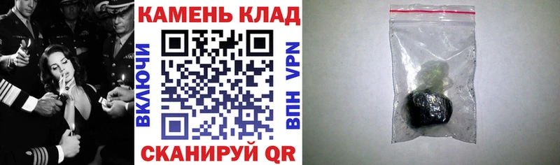 ГАШИШ индика сатива  Купить  Кологрив 