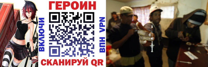 Купить где  Кологрив  ГЕРОИН белый 