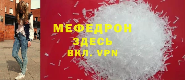 альфа пвп VHQ Дмитров