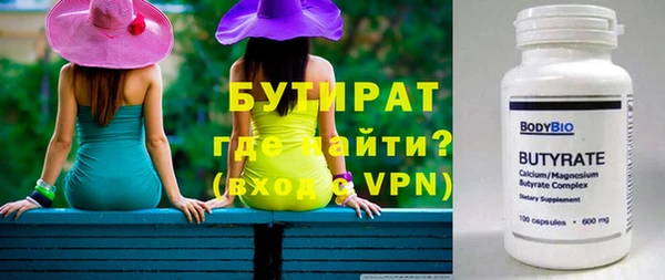 альфа пвп VHQ Дмитров