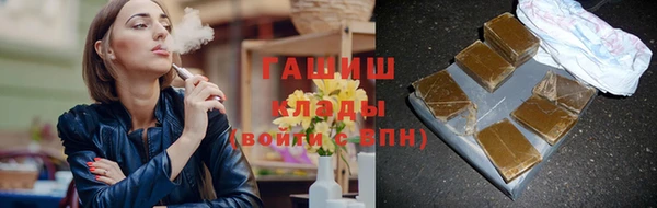 альфа пвп VHQ Дмитров