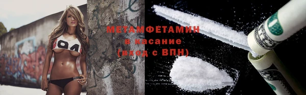 мет Дмитровск