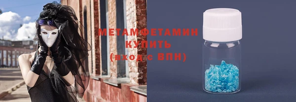 мефедрон мука Слюдянка