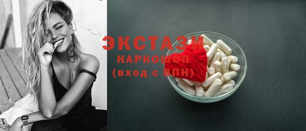 альфа пвп VHQ Дмитров