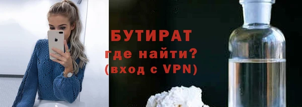 альфа пвп VHQ Дмитров
