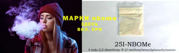 гашишное масло Заволжье