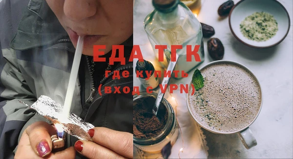 альфа пвп VHQ Дмитров