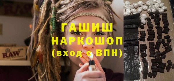 альфа пвп VHQ Дмитров