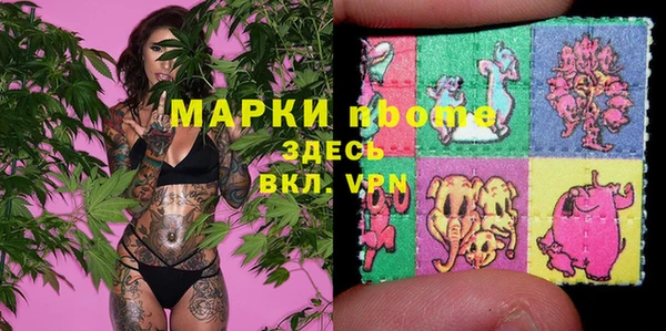 альфа пвп VHQ Дмитров