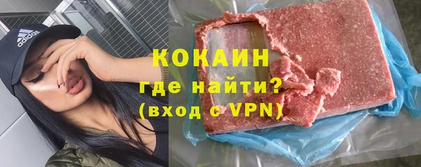 альфа пвп VHQ Дмитров