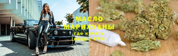 мет Дмитровск