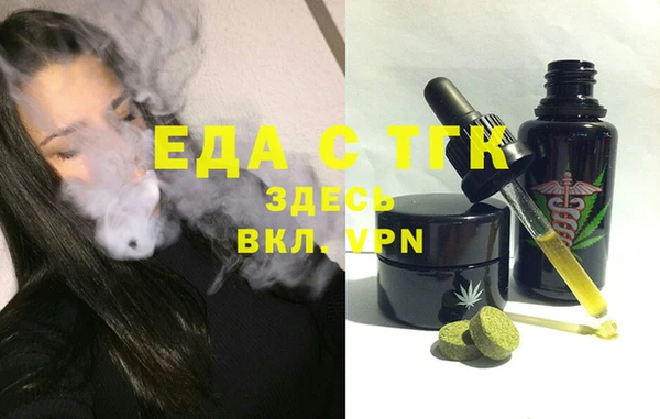альфа пвп VHQ Дмитров