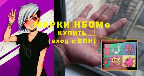альфа пвп VHQ Дмитров