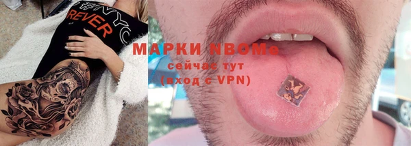 гашишное масло Снежногорск