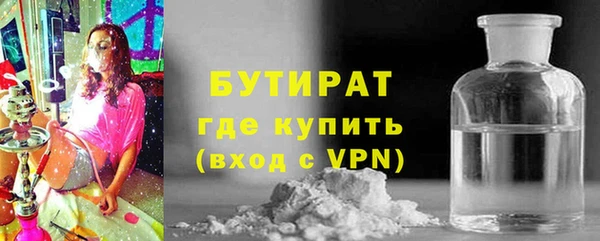 альфа пвп VHQ Дмитров