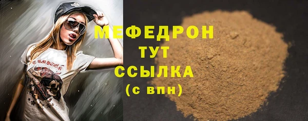 мет Дмитровск