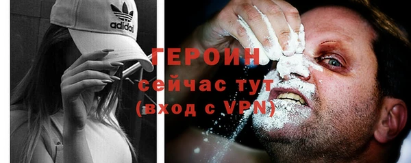 альфа пвп VHQ Дмитров