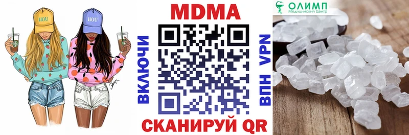 Купить где  Кологрив  МДМА молли 