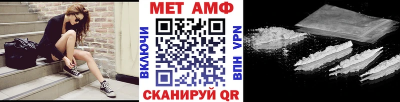 Метамфетамин витя  Купить где  Кологрив 